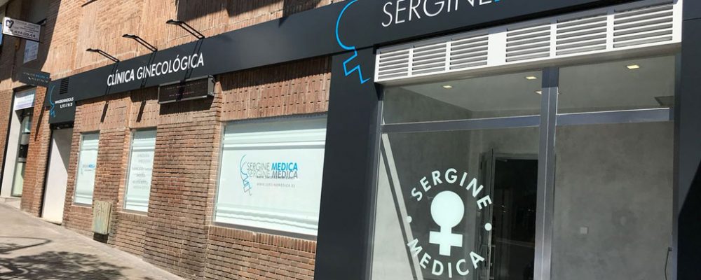 马德里Serginemedica妇科诊所